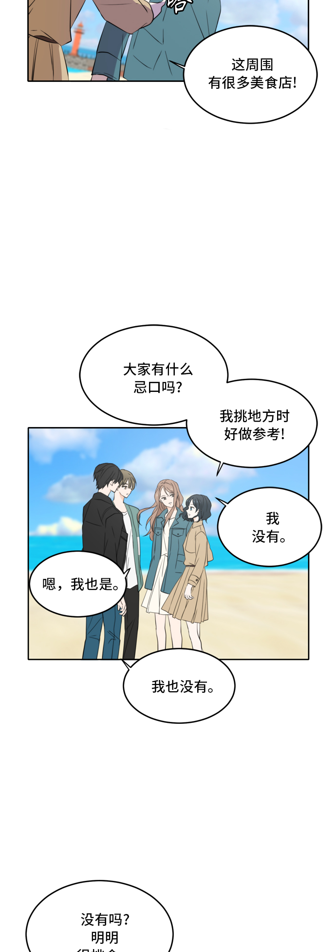 第33话13