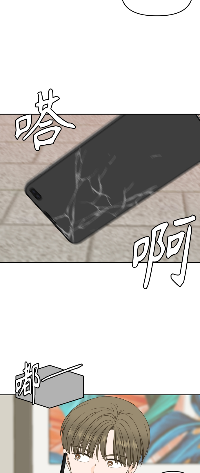 第100话72