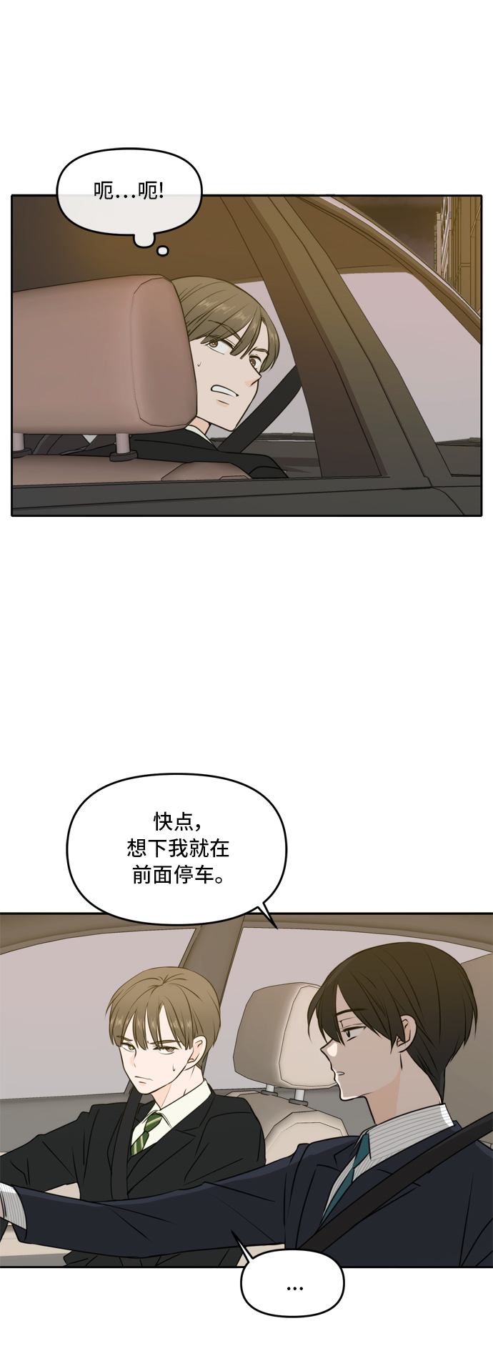 第49话16