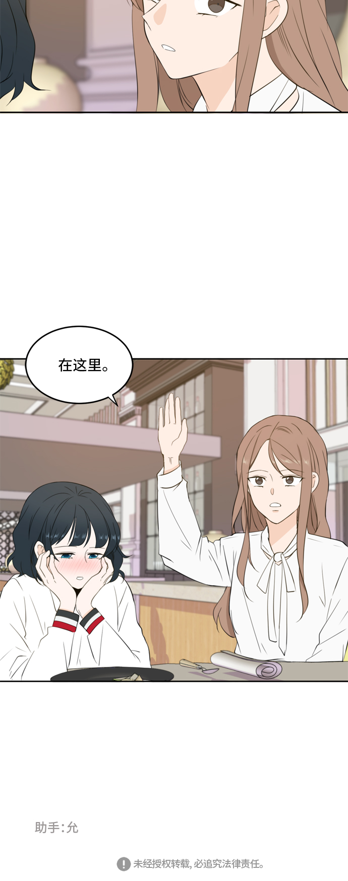 第28话40