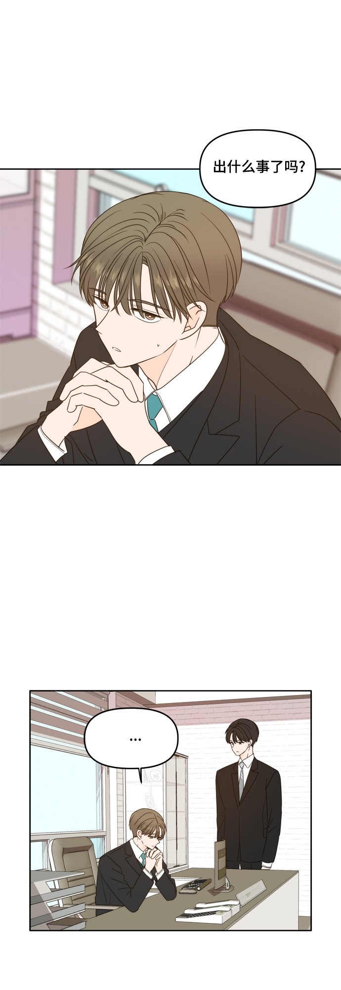 第97话22
