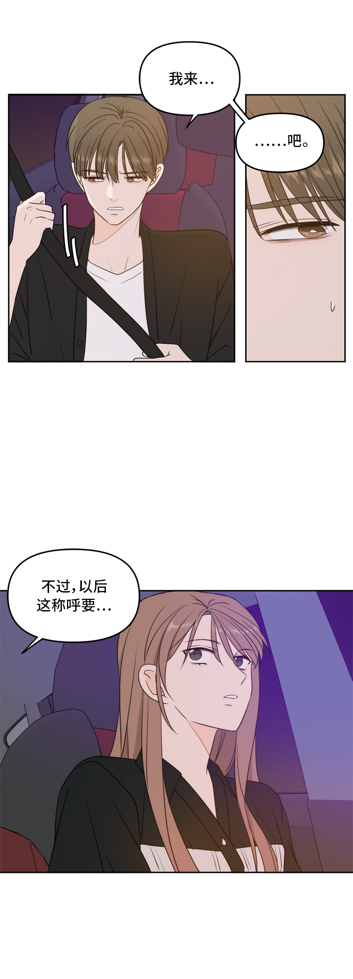 第67话50