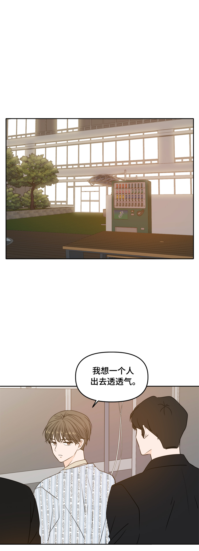 第105话59