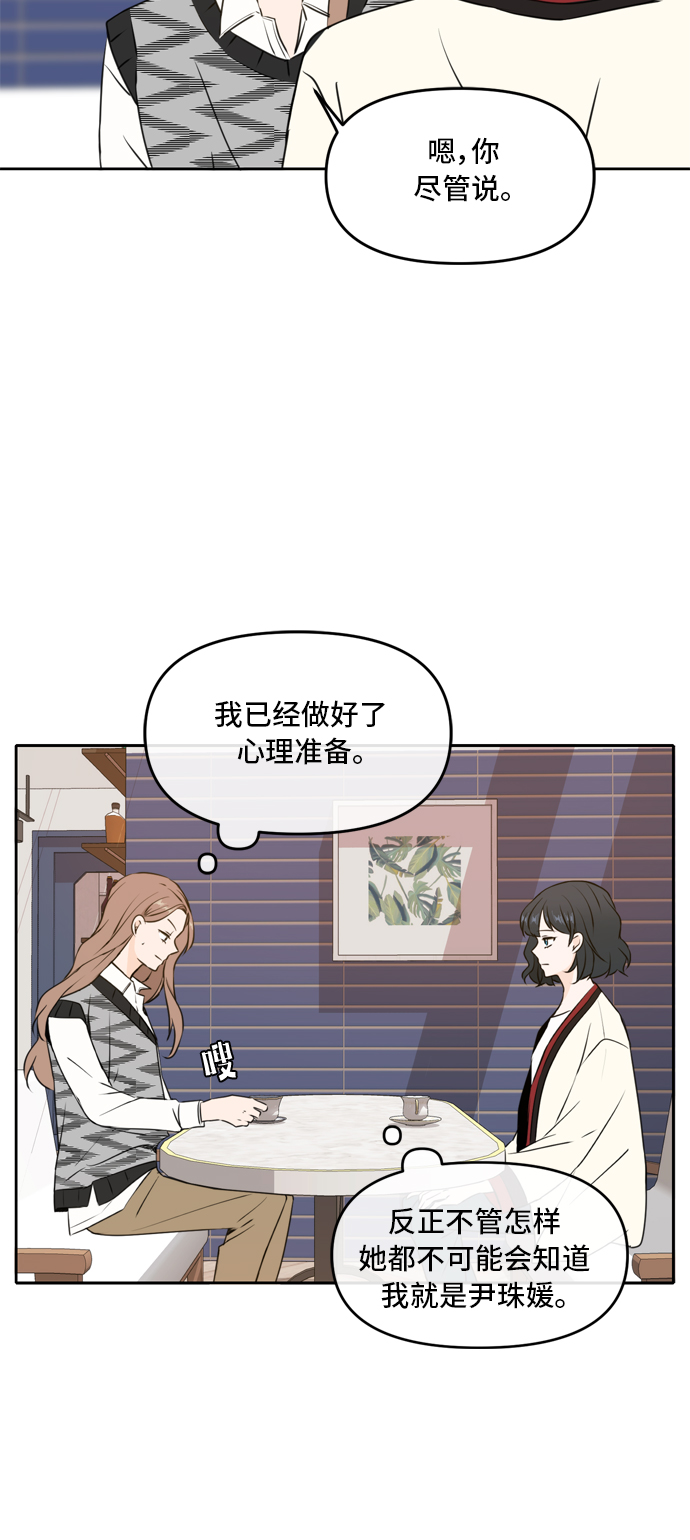 第44话59