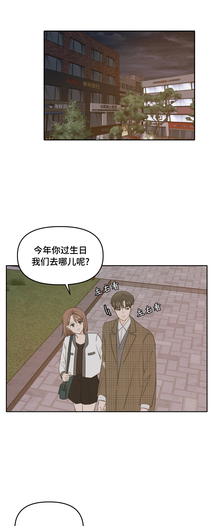 外传422