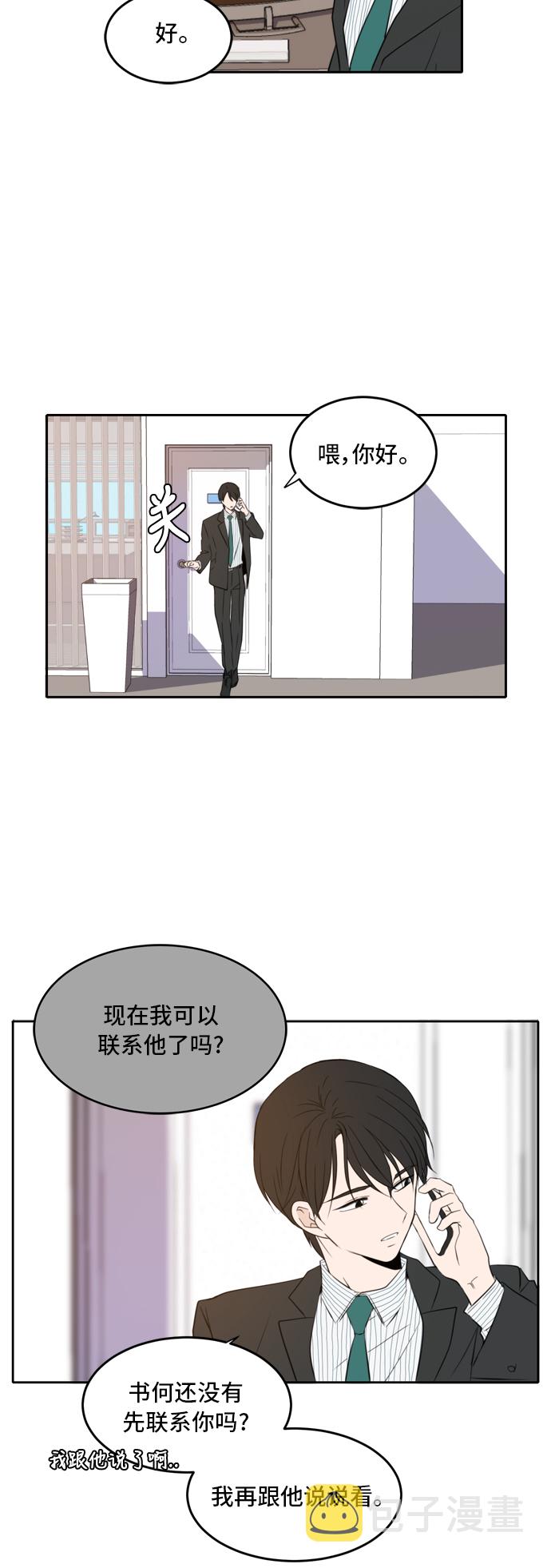 第15话34