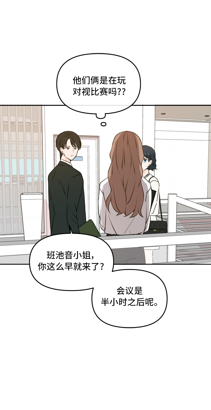 第46话21