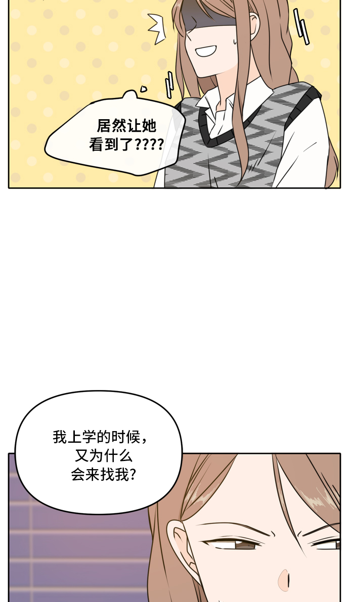 第45话9
