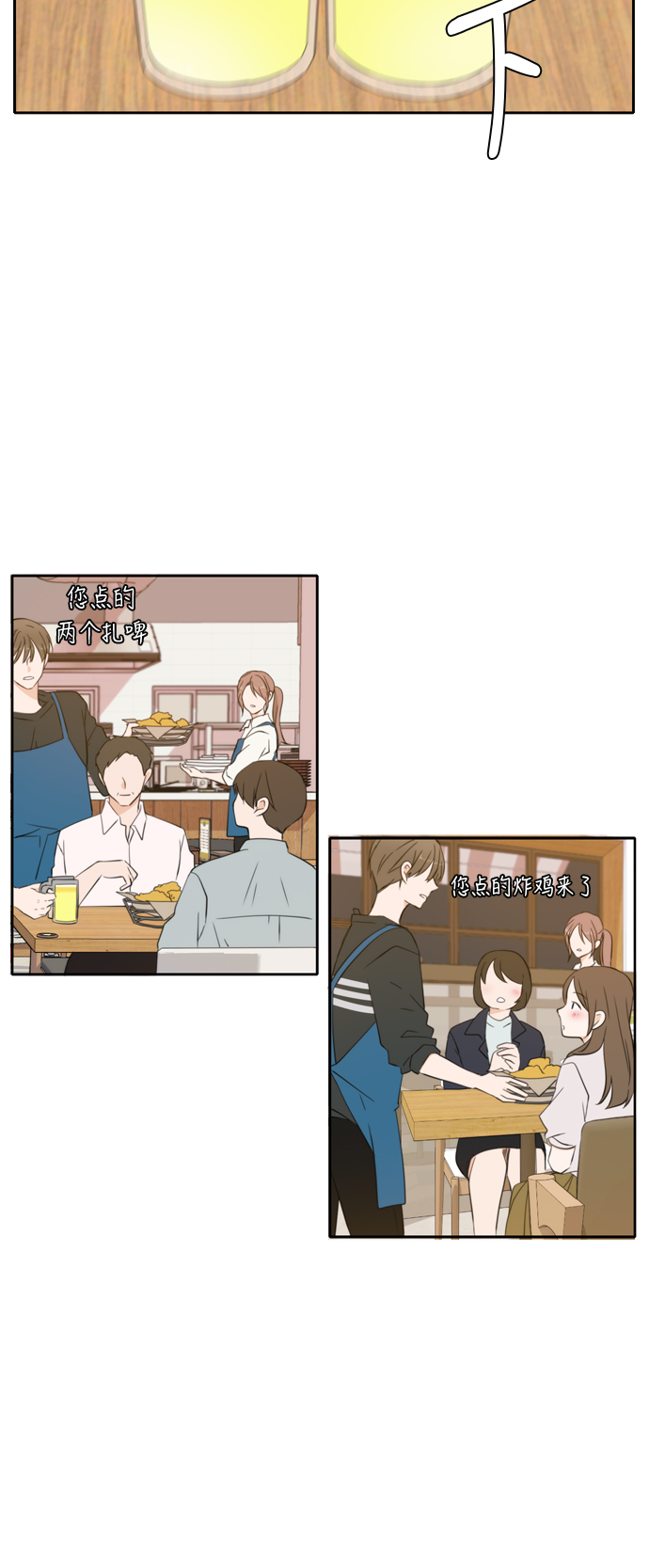 第25话16