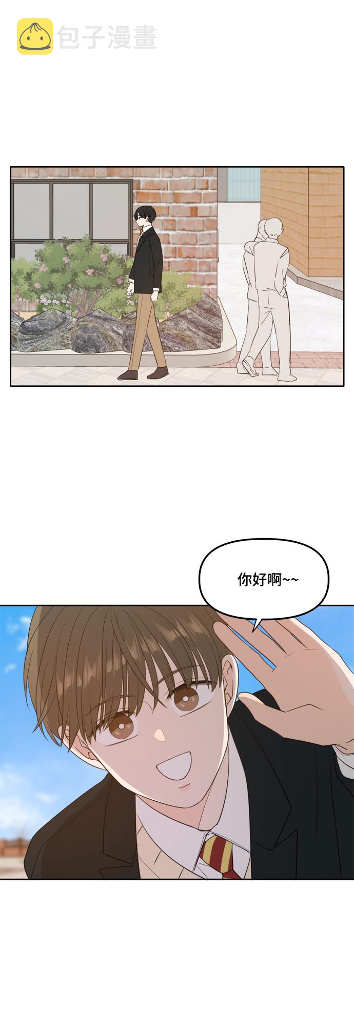 外传2（2）8