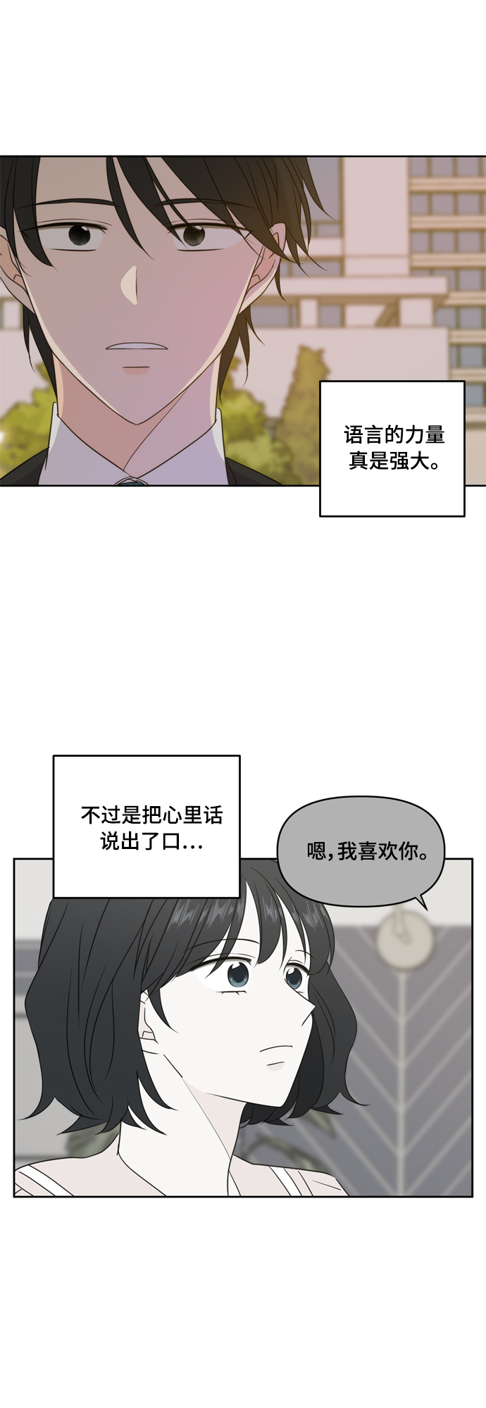第79话45