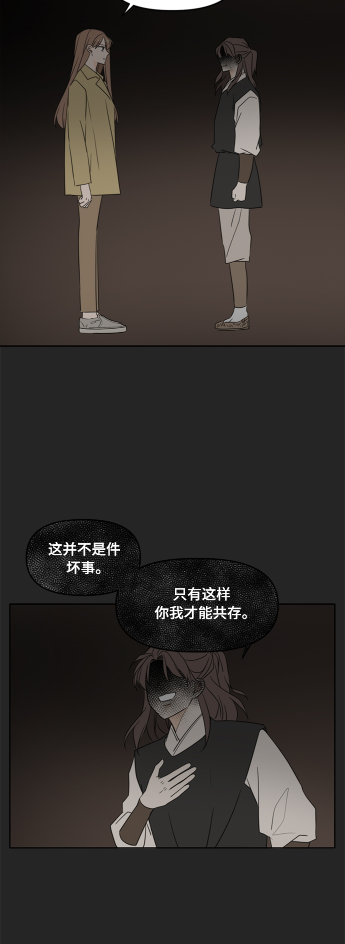 第103话53