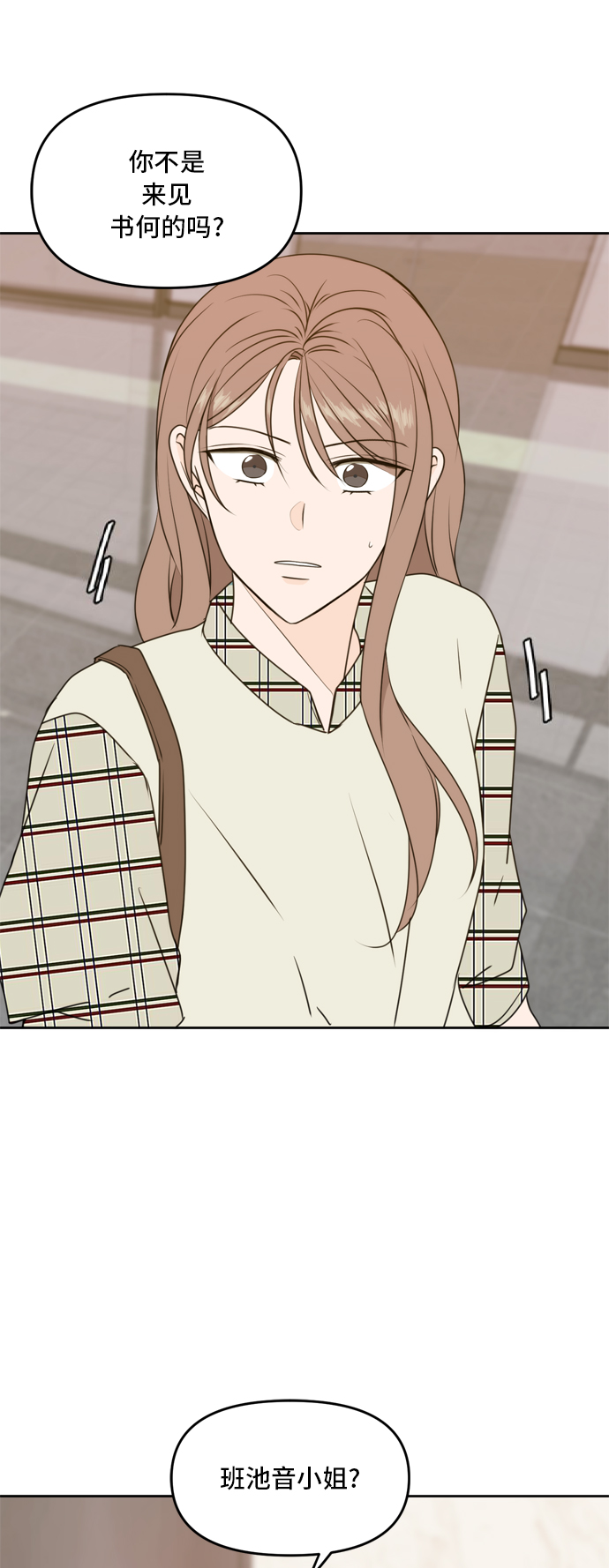 第57话58