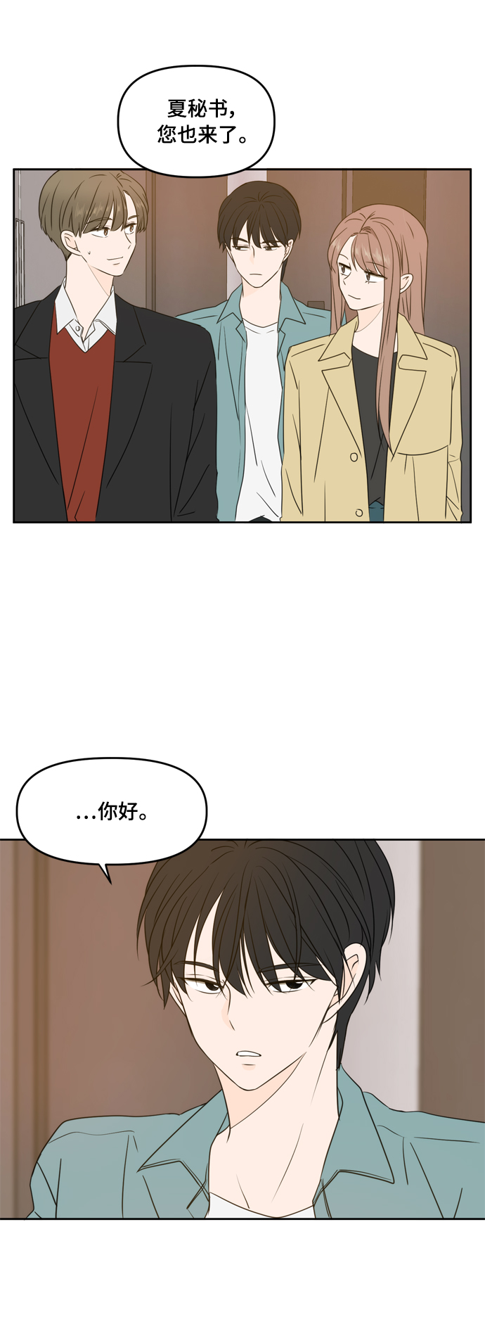 第77话21
