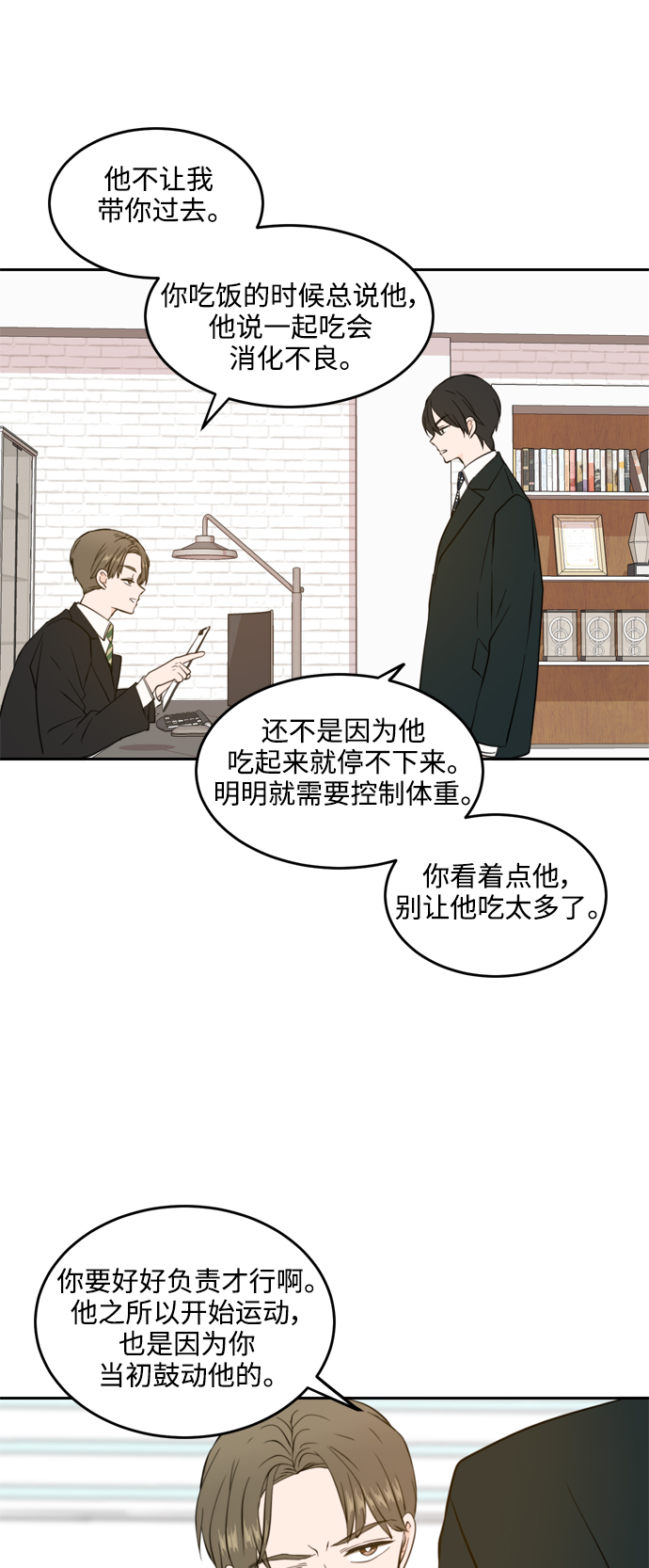 第36话28