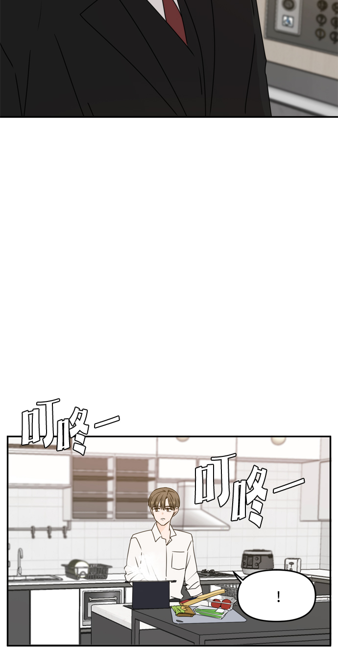 第58话11