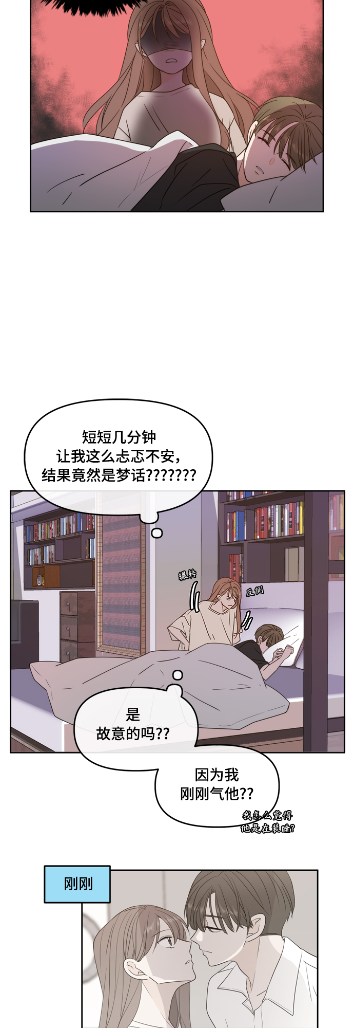 第72话2