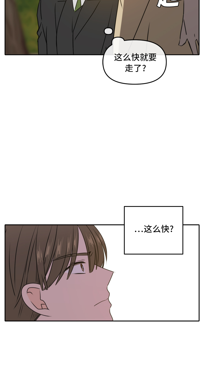 第42话44