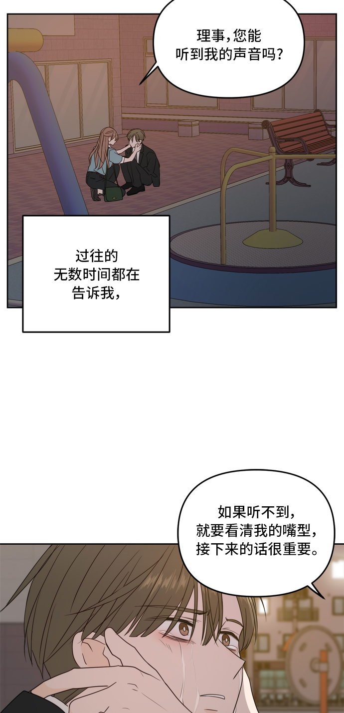 第63话107
