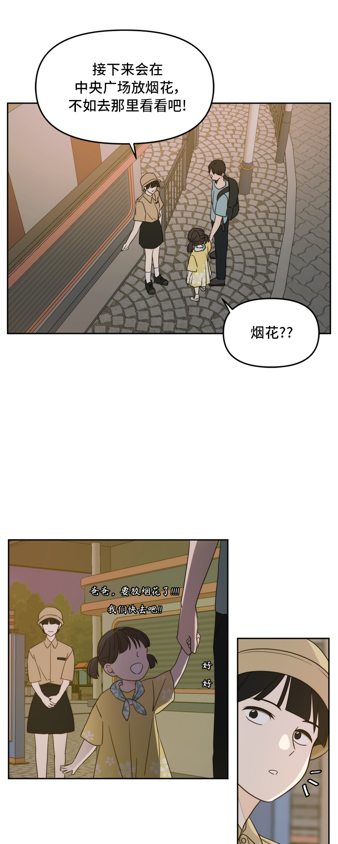 第67话1
