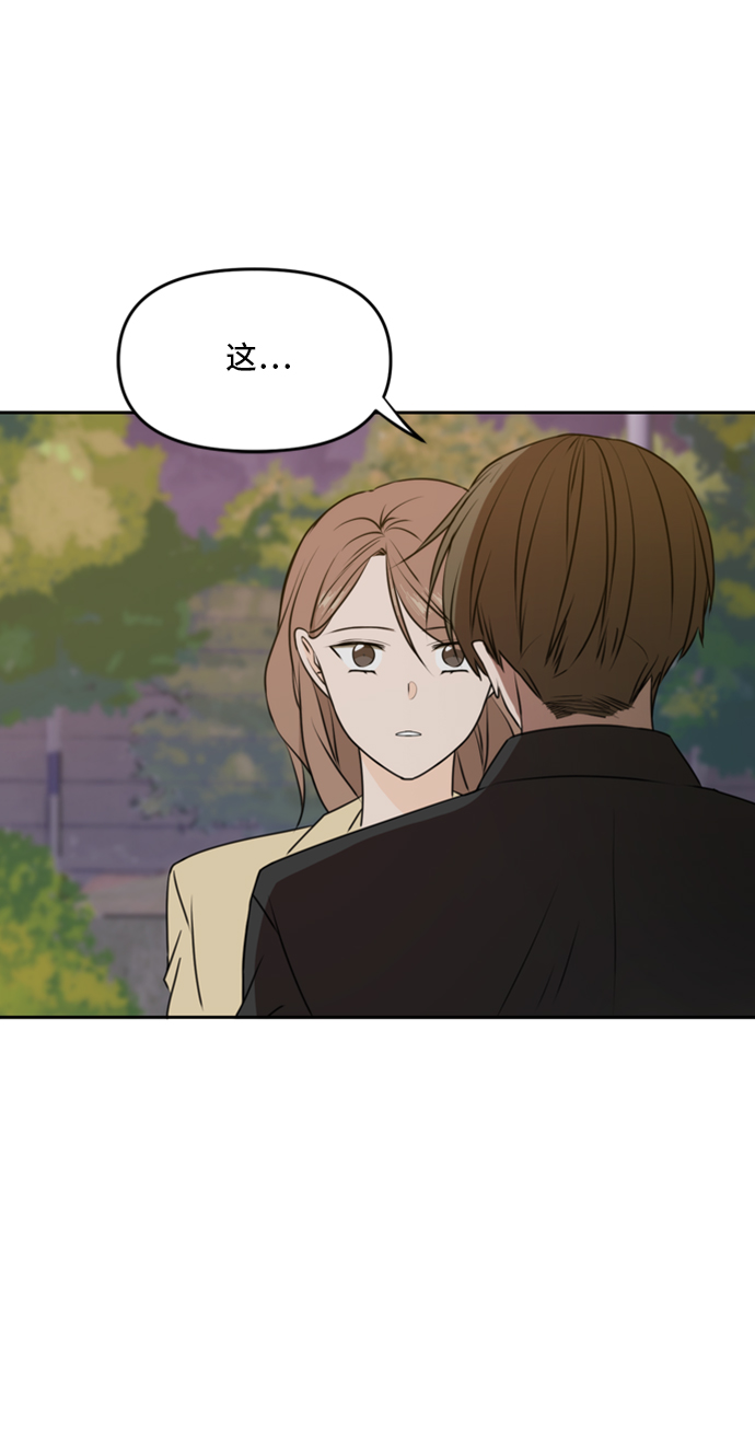 第43话11