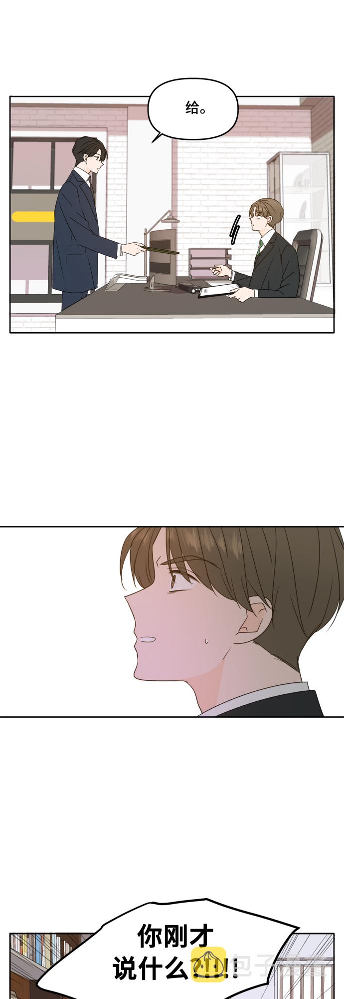 第87话23