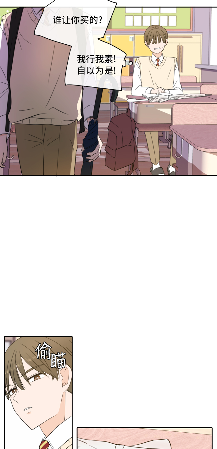 第23话42