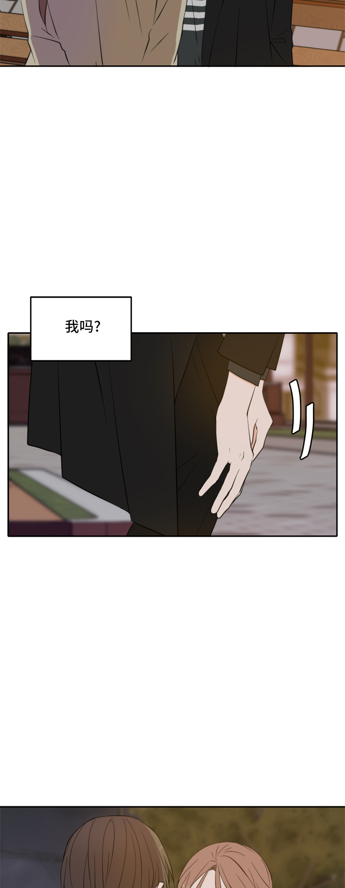 第24话56