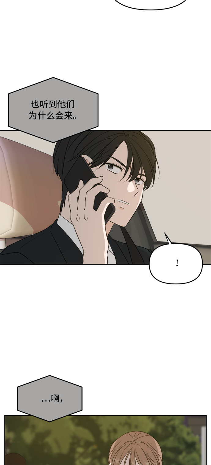 第63话4