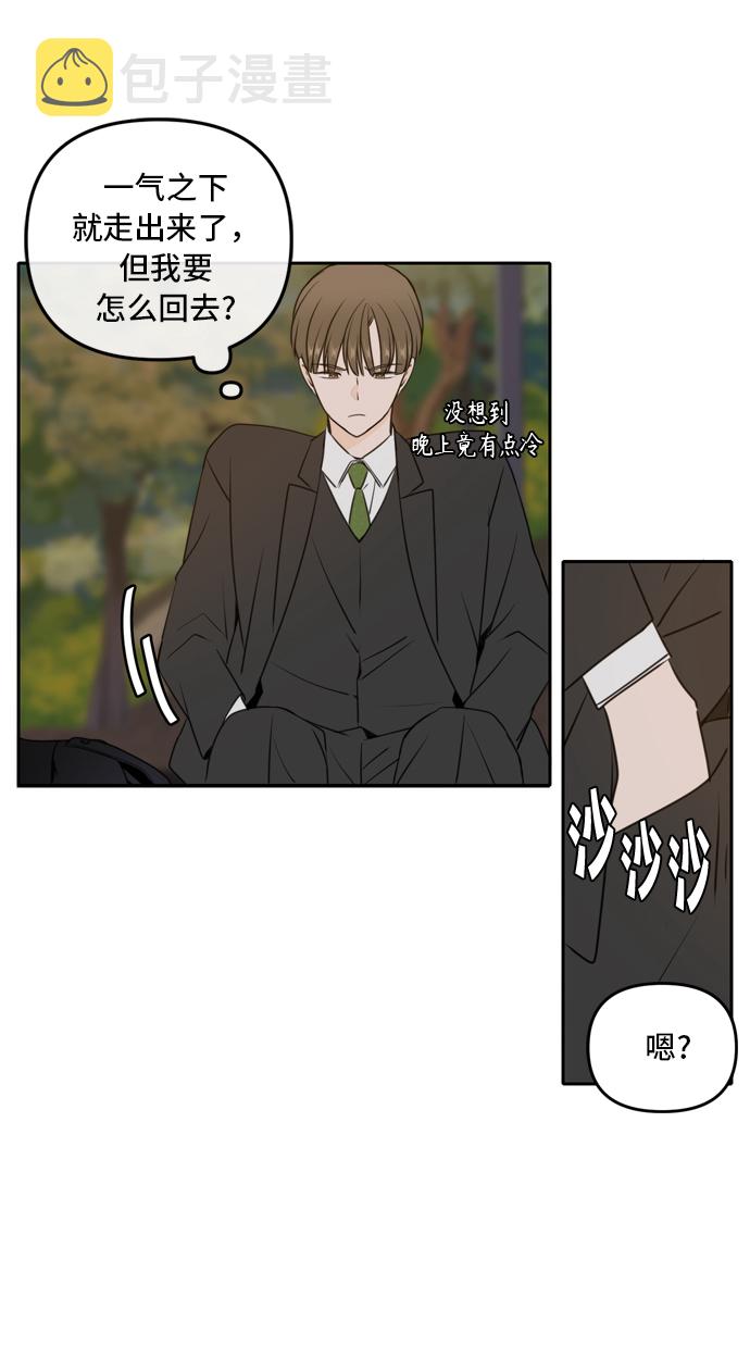 第41话83