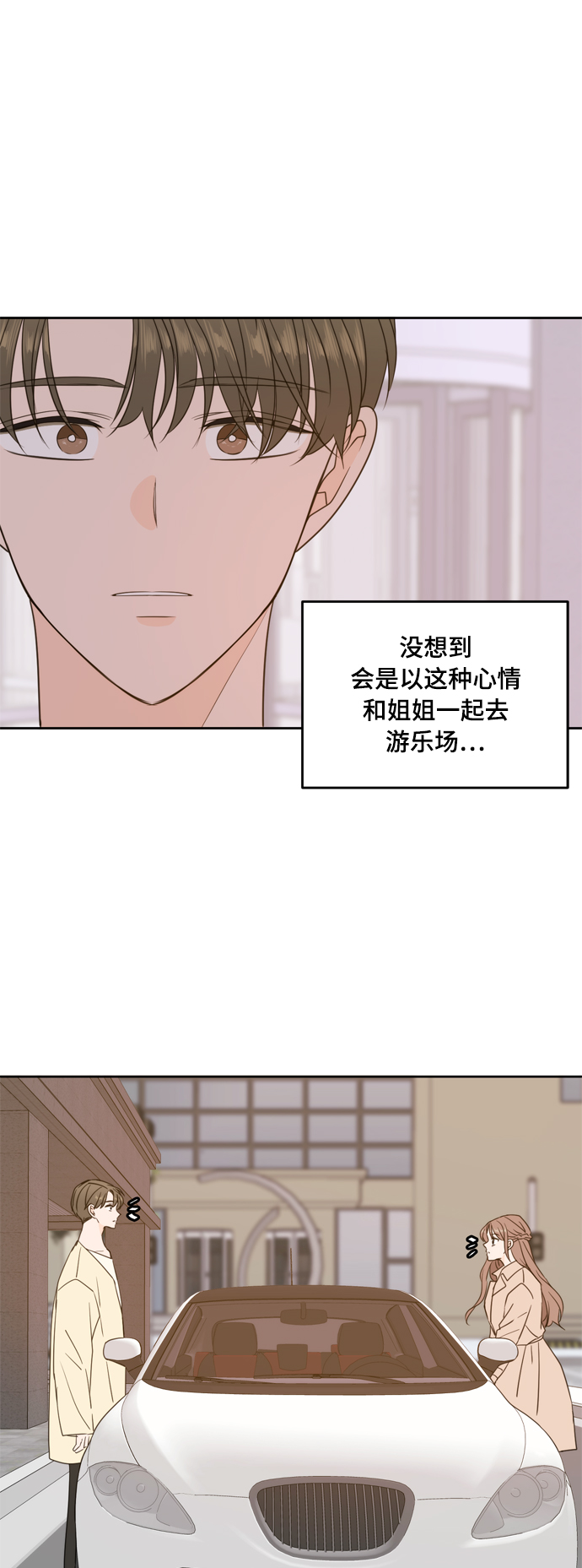 第95话47