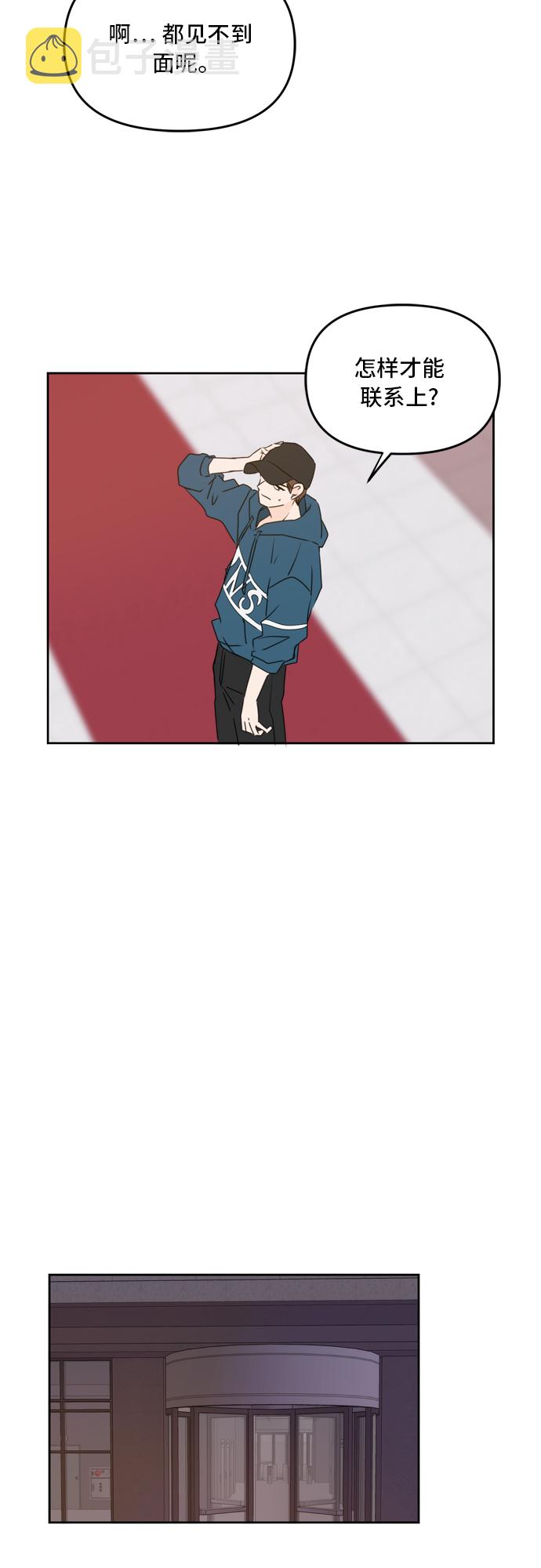 第57话47