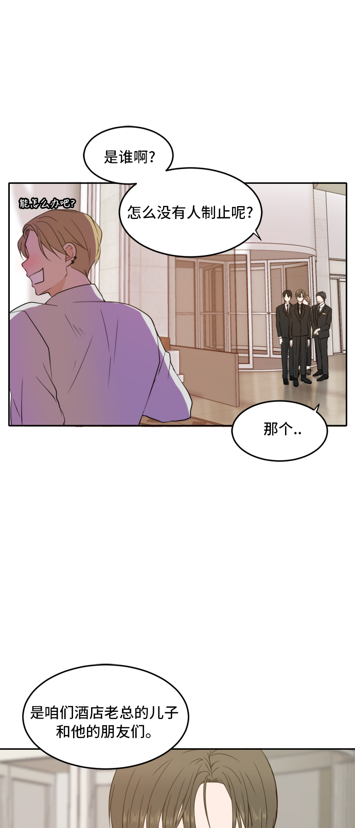 第18话44
