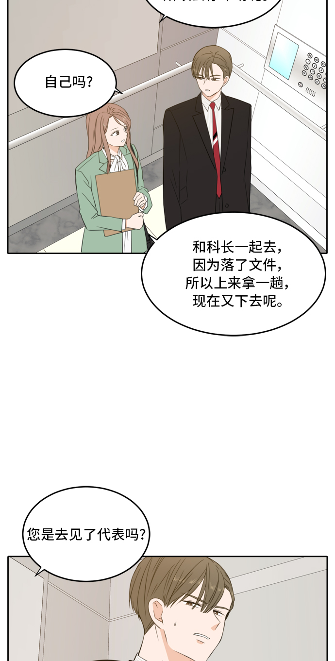 第27话26