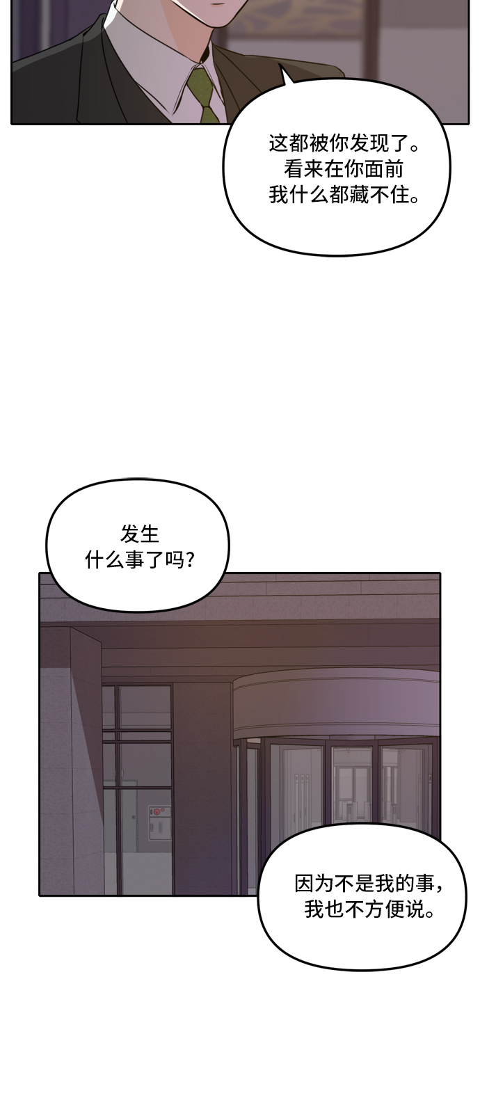 第44话5