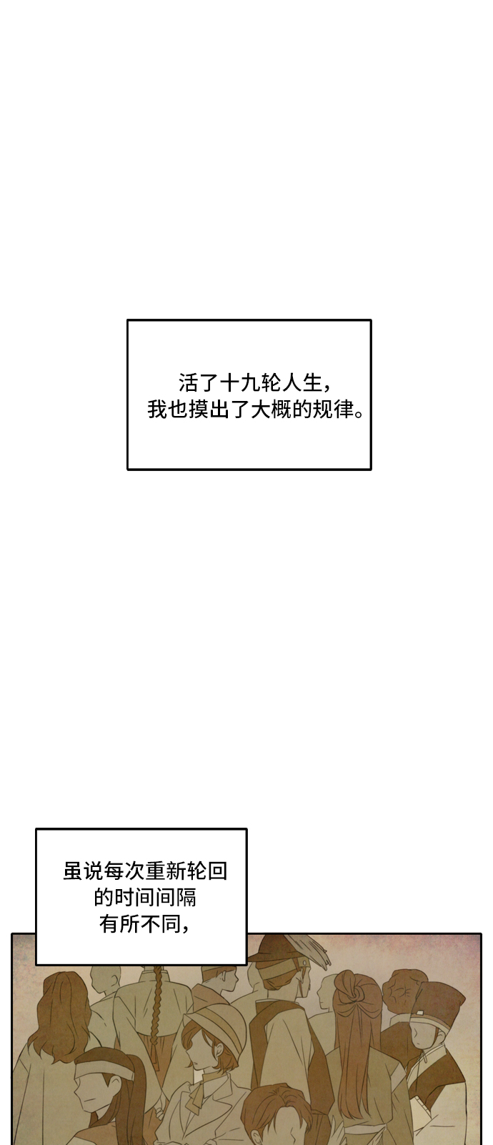 第25话53
