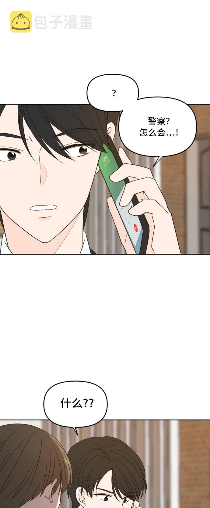 第61话68