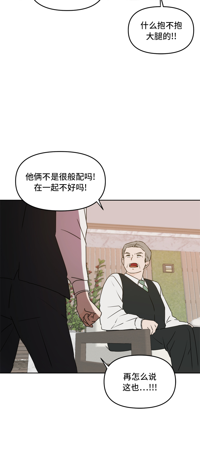 第60话41