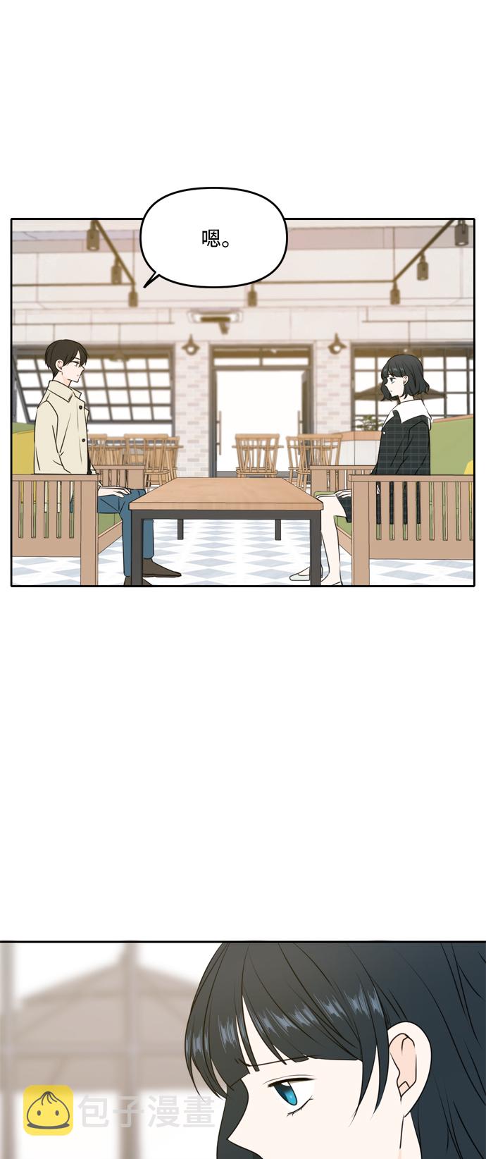 第51话54