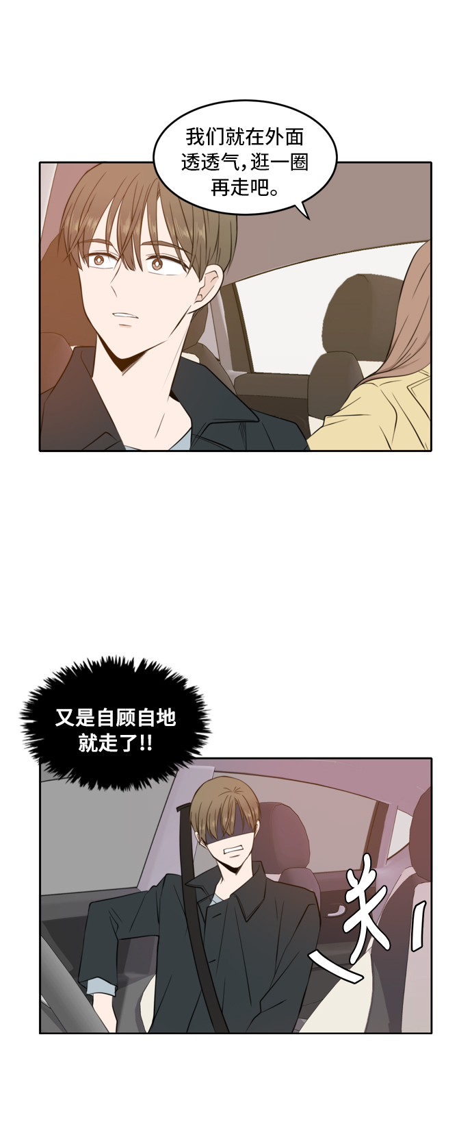 第14话24
