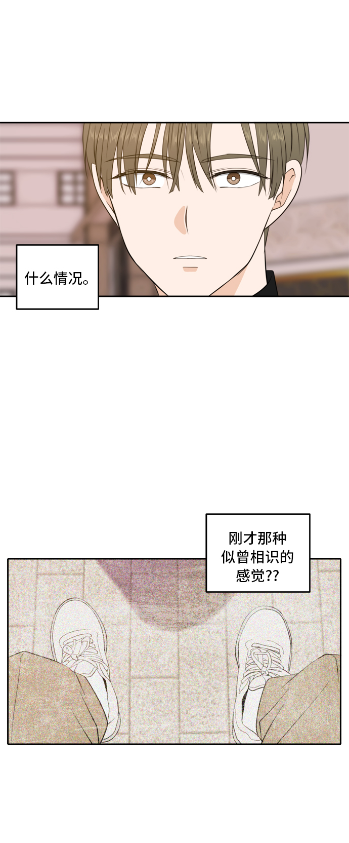 第21话23