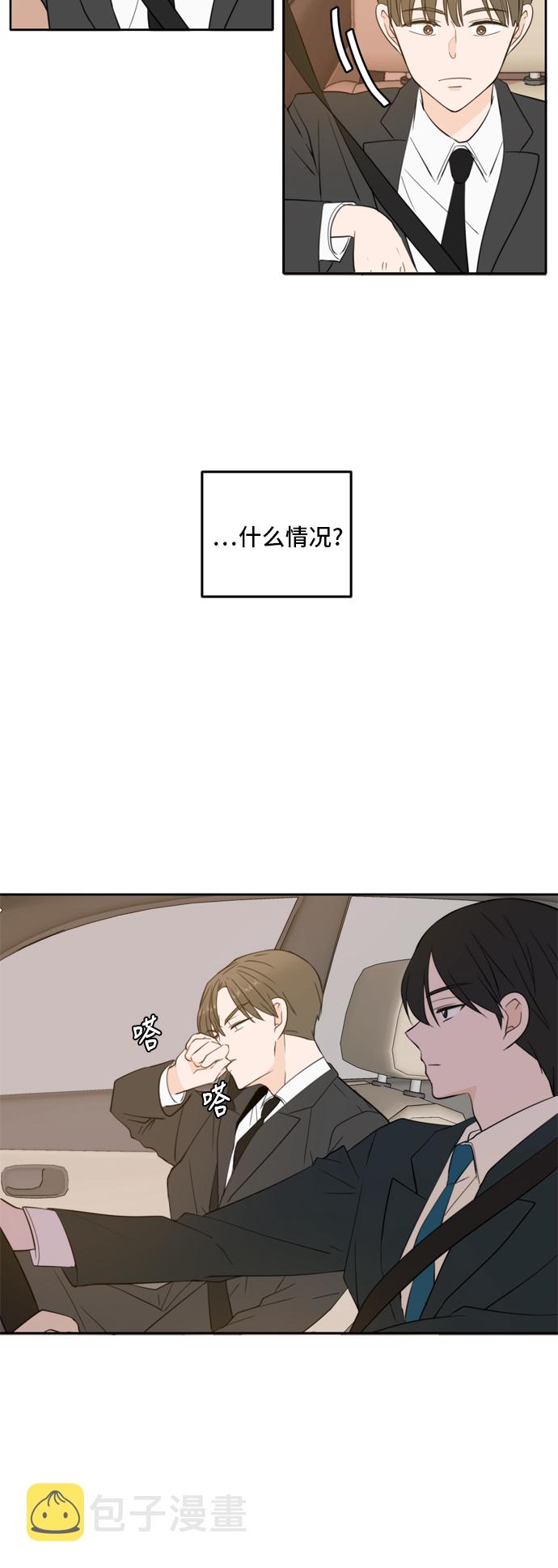 第29话39