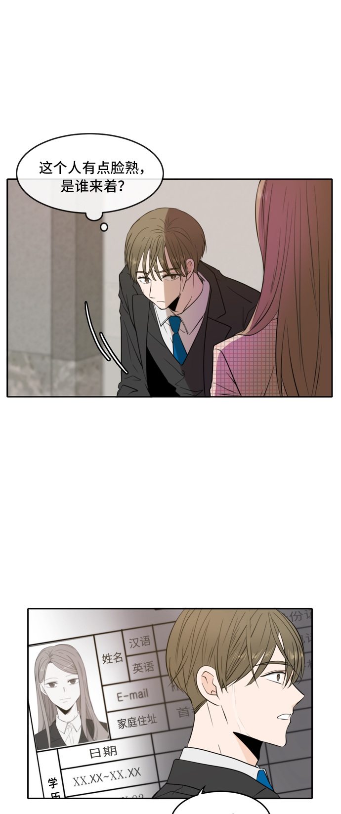 第7话4