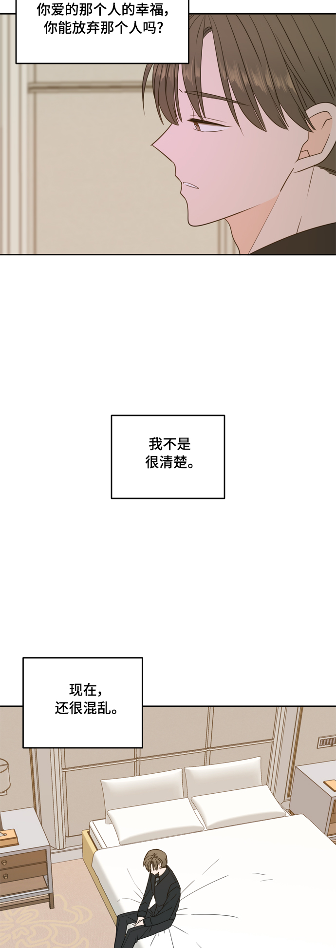 第95话38