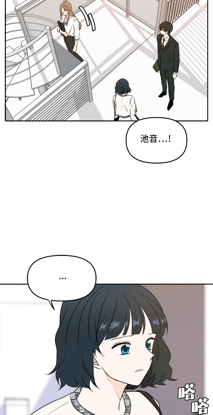 第46话23