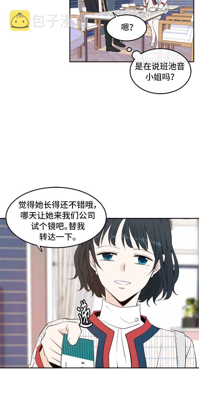 第10话44
