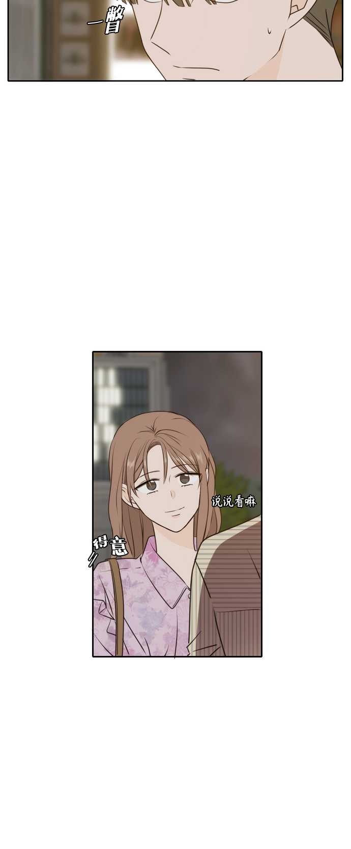 第52话17
