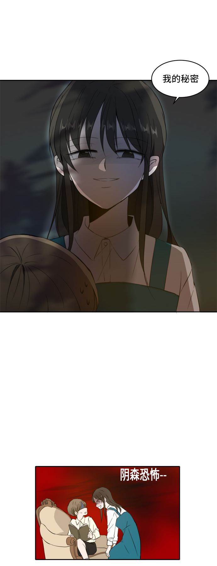 第1话30