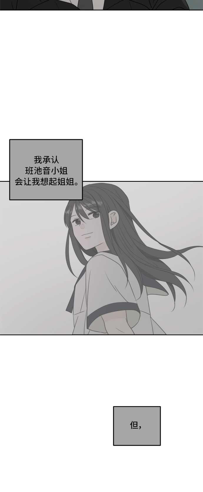 第64话15