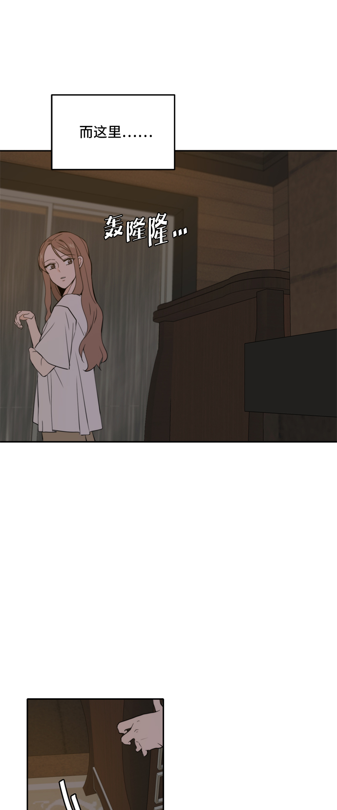 第35话45